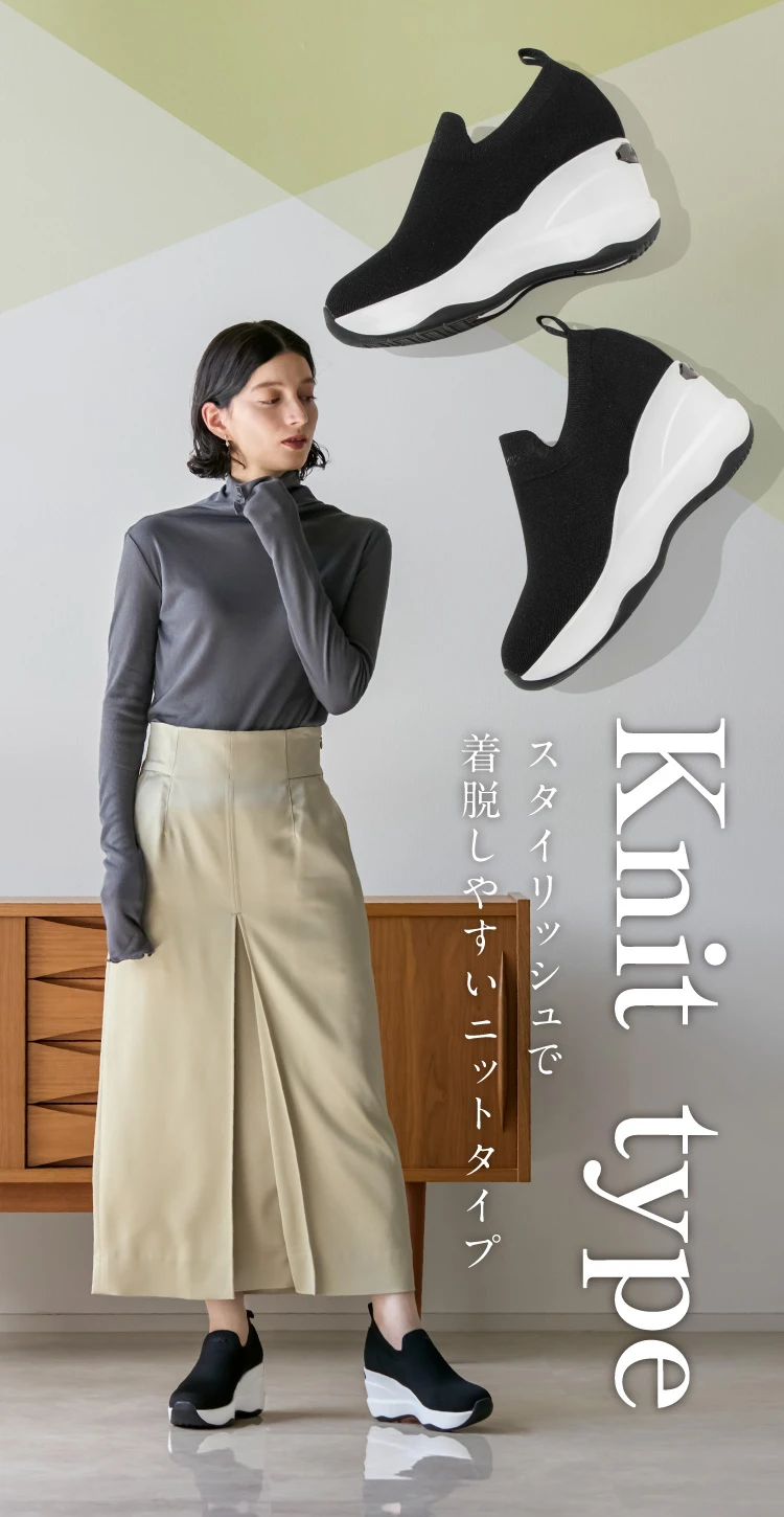 ヒールアップスニーカー (ニットタイプ) orMORE (オアモア) ヒールアップスニーカー (ニットタイプ) orMORE (オアモア