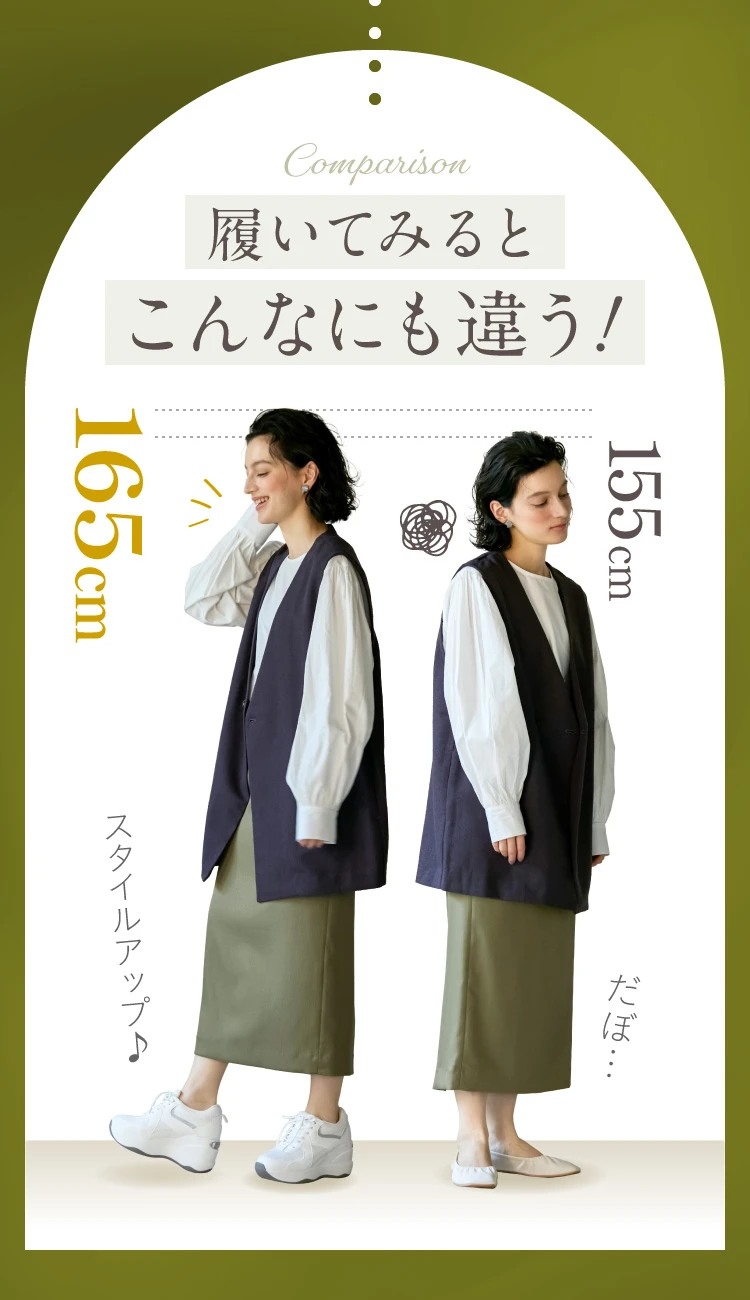 ヒールアップスニーカー(ニットタイプ） アウトレット orMORE