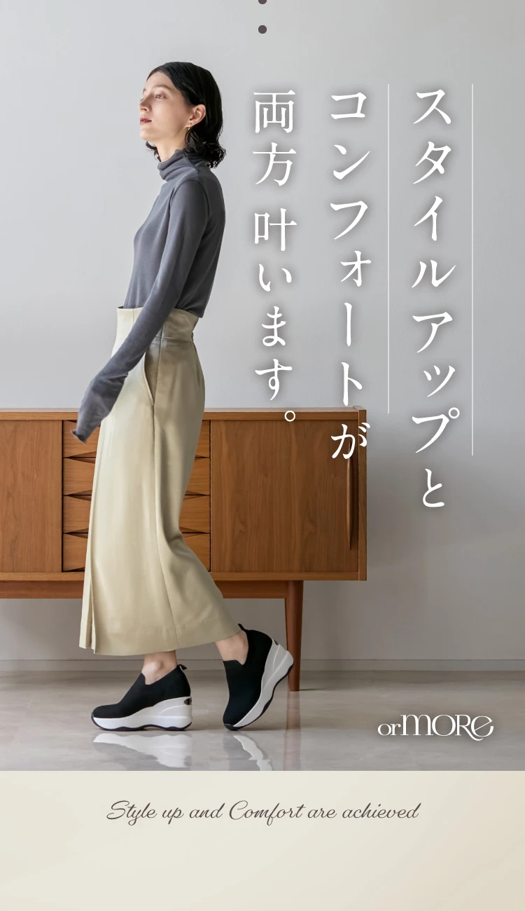 ヒールアップスニーカー(ニットタイプ） アウトレット orMORE