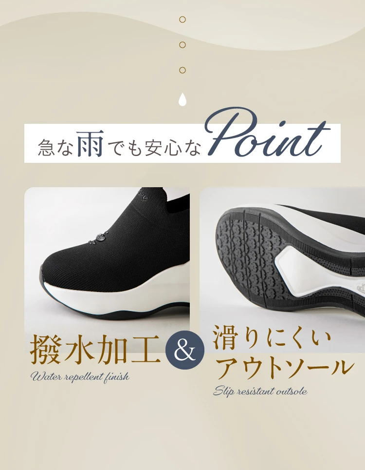 公式】 ヒールアップスニーカー(スタンダードタイプ、ニット