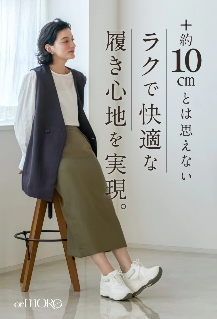 ヒールアップスニーカー(ニットタイプ） アウトレット orMORE