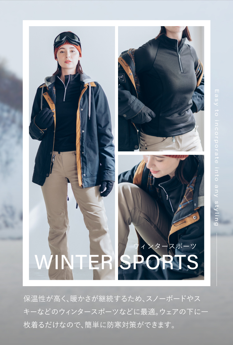 WINTER SPORTS（ウィンタースポーツ）