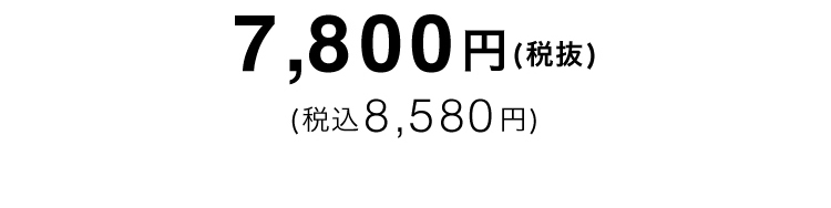 ハーフジップヒートインナー商品価格