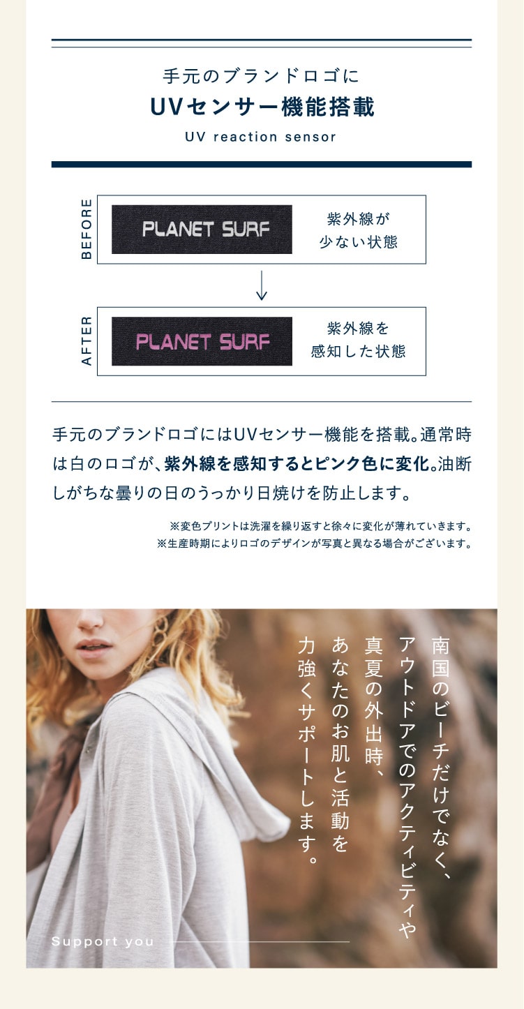 手元のブランドロゴに