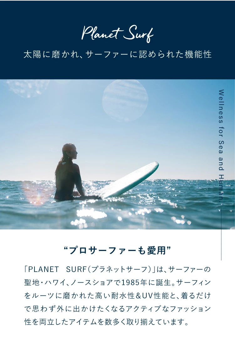 HAWAII購入　PLANET SURF NORTH SHORE サーフボード HAWAII購入 PLANET SURF NORTH SHORE サーフボード