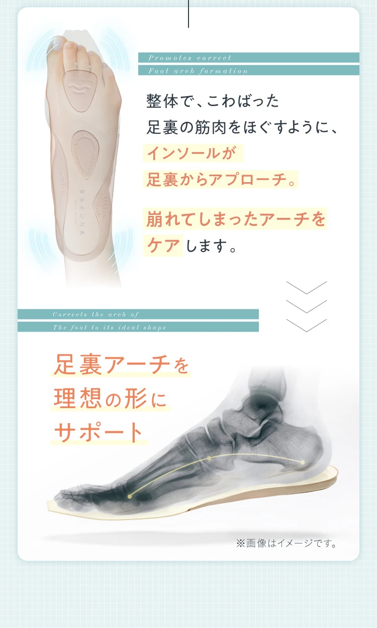 カラー整体ビットローファー RAKUNA(ラクナ)|一部予約商品 | amepla カラー整体ビットローファー RAKUNA(ラクナ)|一部予約商品 | amepla