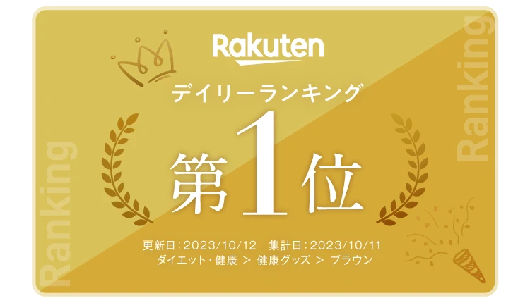 週間ランキング第1位