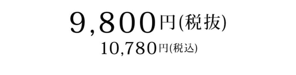 カラー整体パンプス　商品詳細