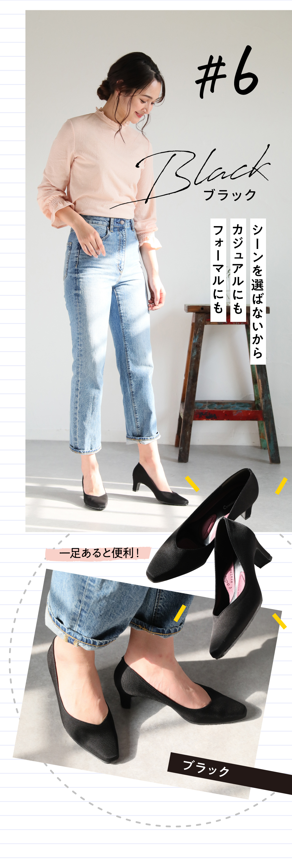 ブラック