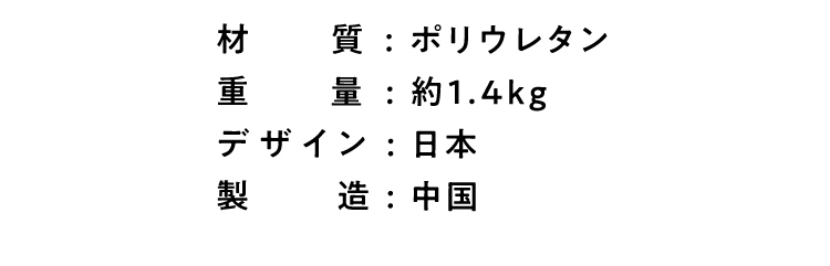 整体ヒップパッド商品詳細