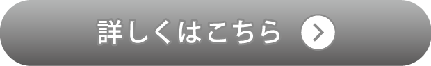 整体ネックポール