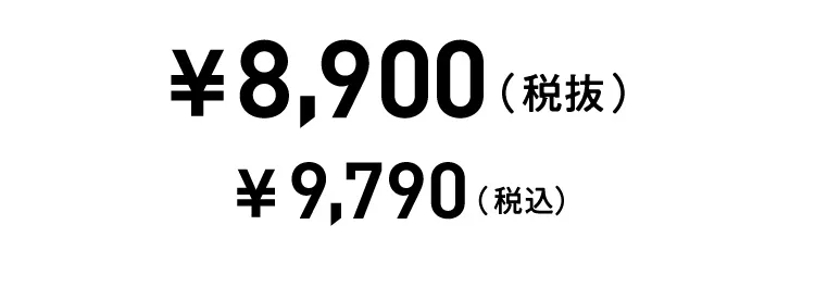 首筋はがしピロー　商品価格