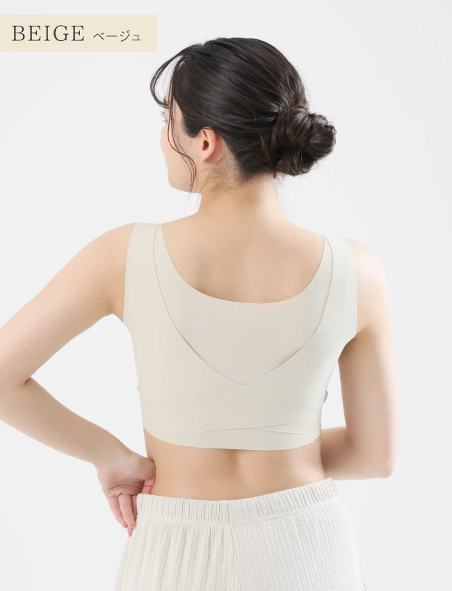 BEIGE ベージュ 後ろ