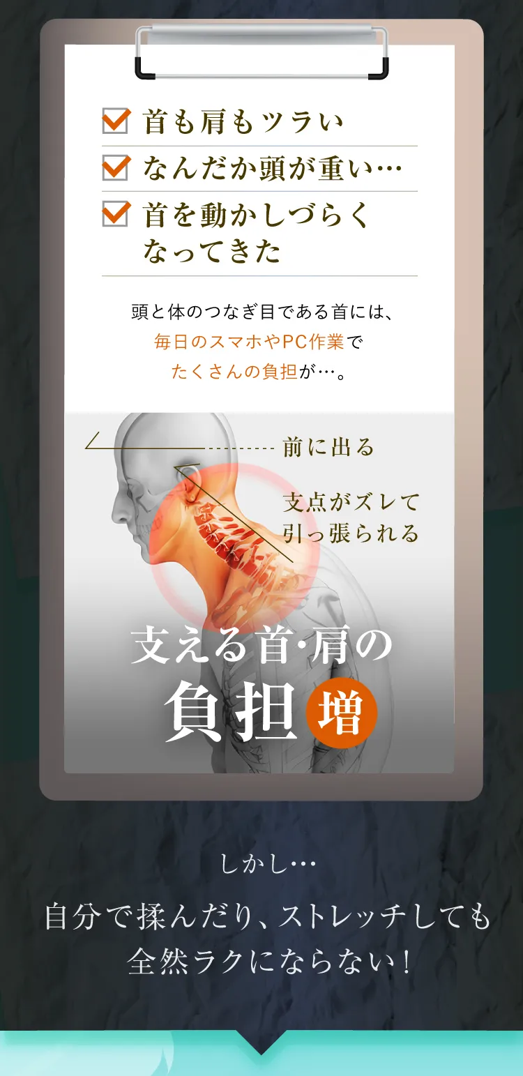 年間約1,200回施術する整体師浜口京子先生監修！