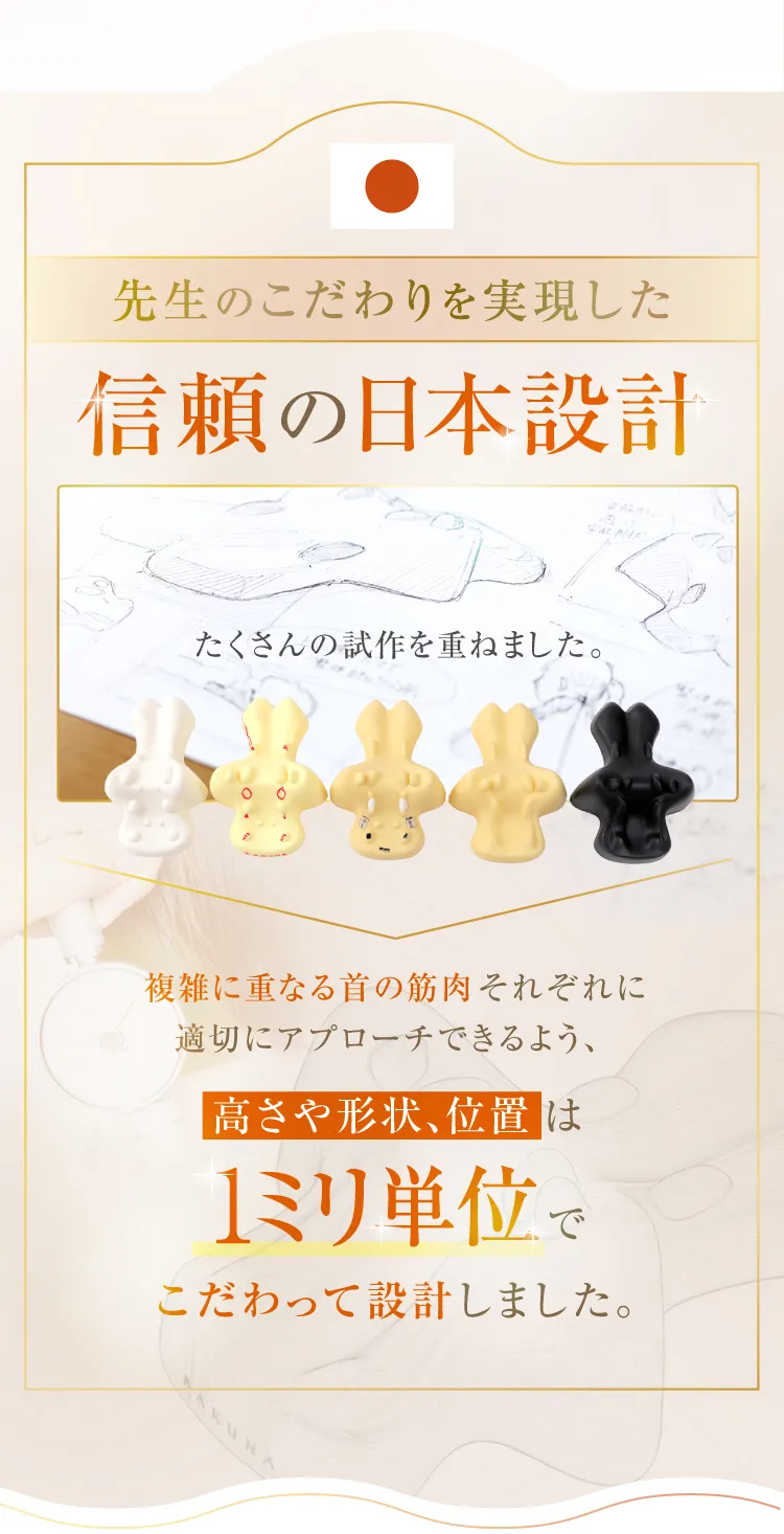 整体ネックポール2 カバー付き RAKUNA(ラクナ) | amepla 整体ネックポール2 カバー付き RAKUNA(ラクナ) | amepla