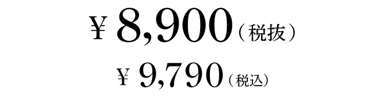 整体ネックポール2　商品価格