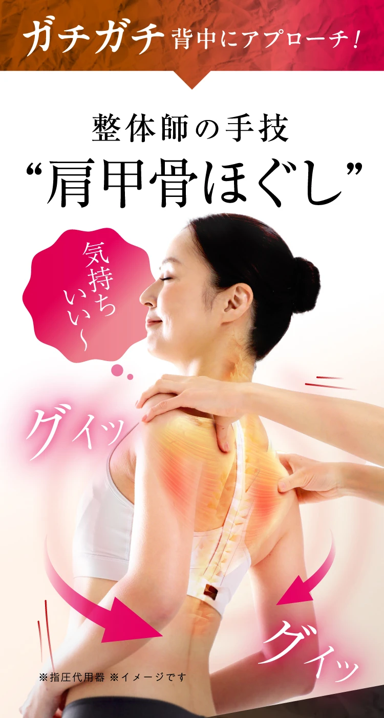 公式】肩甲骨ほぐしピロー RAKUNA(ラクナ)｜amepla（アメプラ