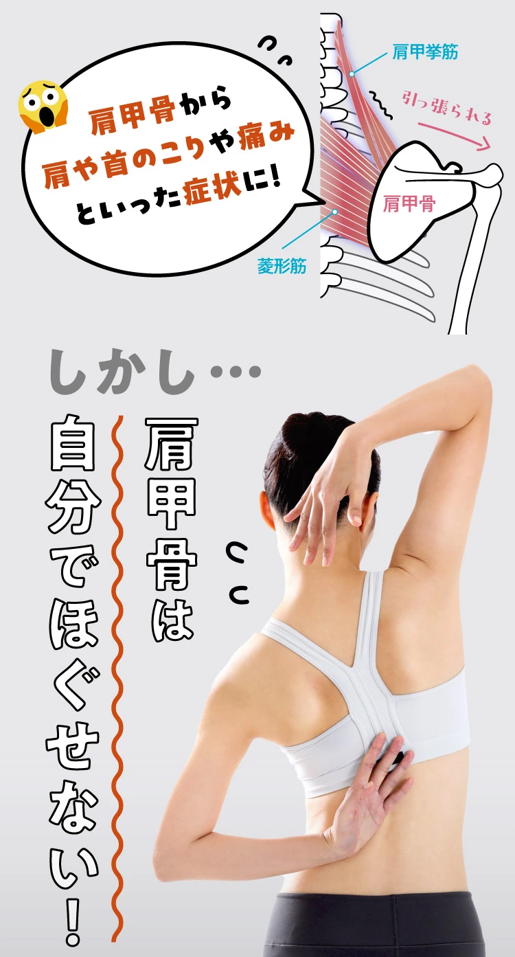 肩甲骨はがしピロー RAKUNA(ラクナ) 今 お得！】RAKUNA 肩甲骨はがしピロー／肩コリ・巻き肩対策