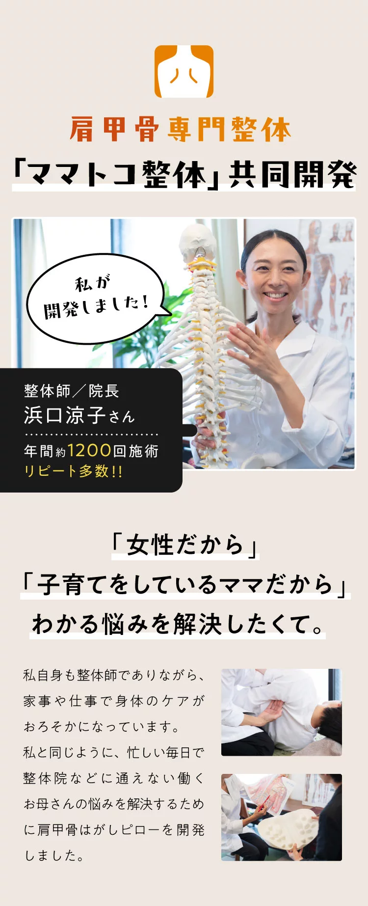 肩甲骨はがしピロー RAKUNA(ラクナ) | amepla