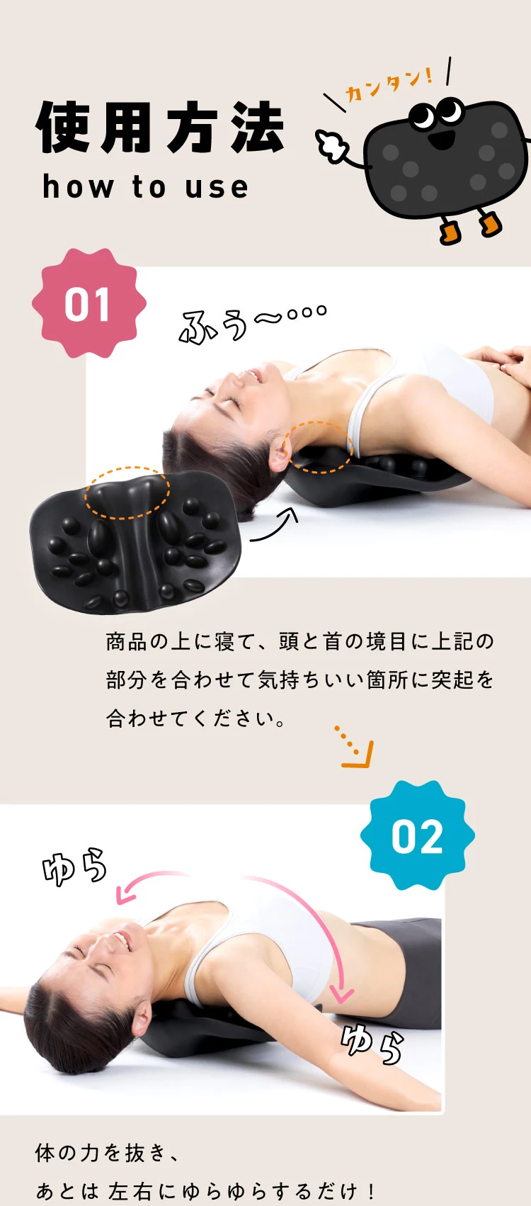 肩甲骨はがしピロー RAKUNA(ラクナ) | amepla
