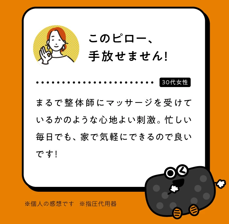 公式】肩甲骨はがしピロー RAKUNA(ラクナ)｜amepla（アメプラ）公式