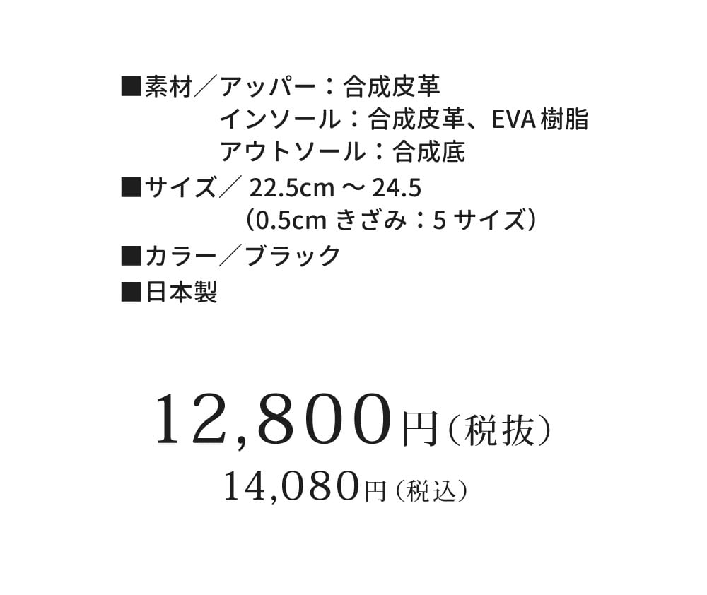 整体ビットローファー 商品詳細