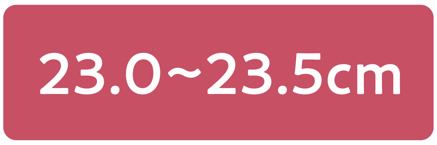 23.0〜23.5cm