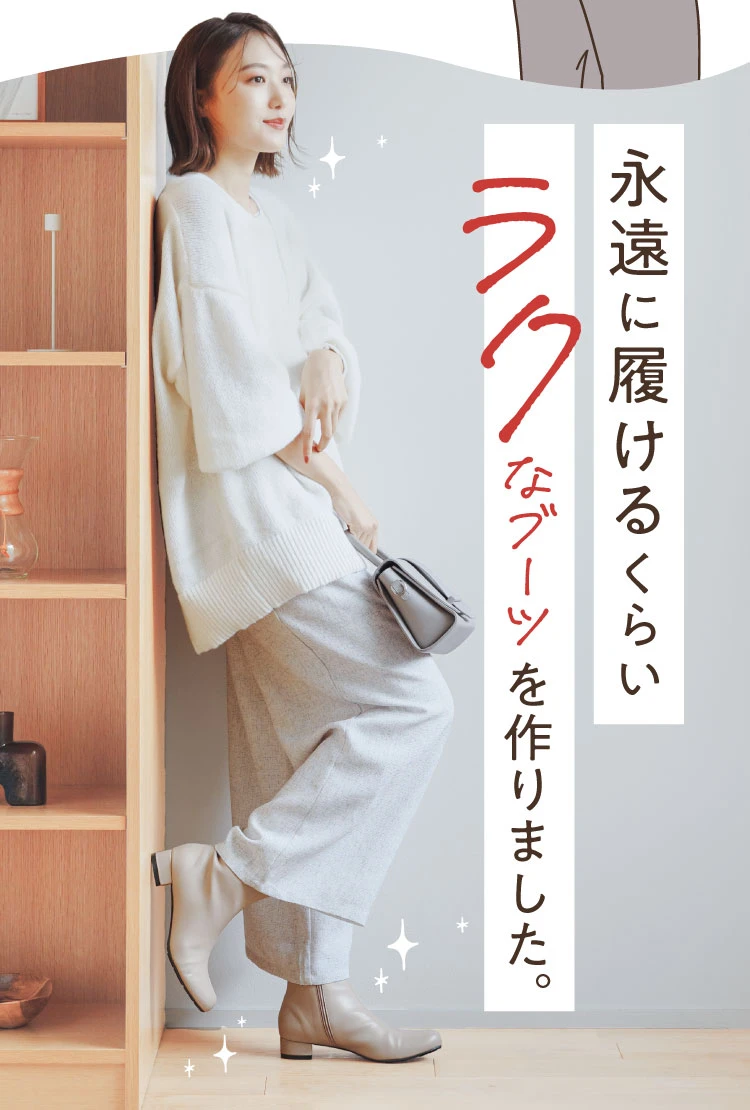 整体ブーツ 3cmヒール RAKUNA(ラクナ) | amepla