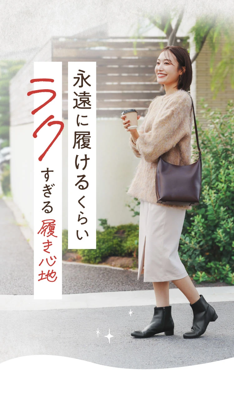 A1035 神戸発！ ラクナ 整体師と開発した 整体ブーツ３ｃｍヒール 神戸発！ ラクナ 整体師と開発した 整体ブーツ3cmヒール