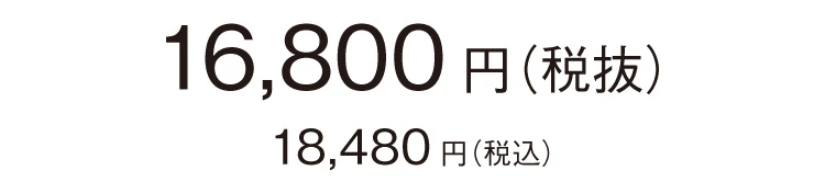 RAKUNA 整体ブーツ 商品価格