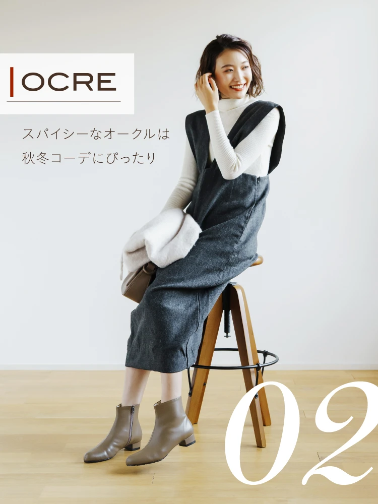 オーク