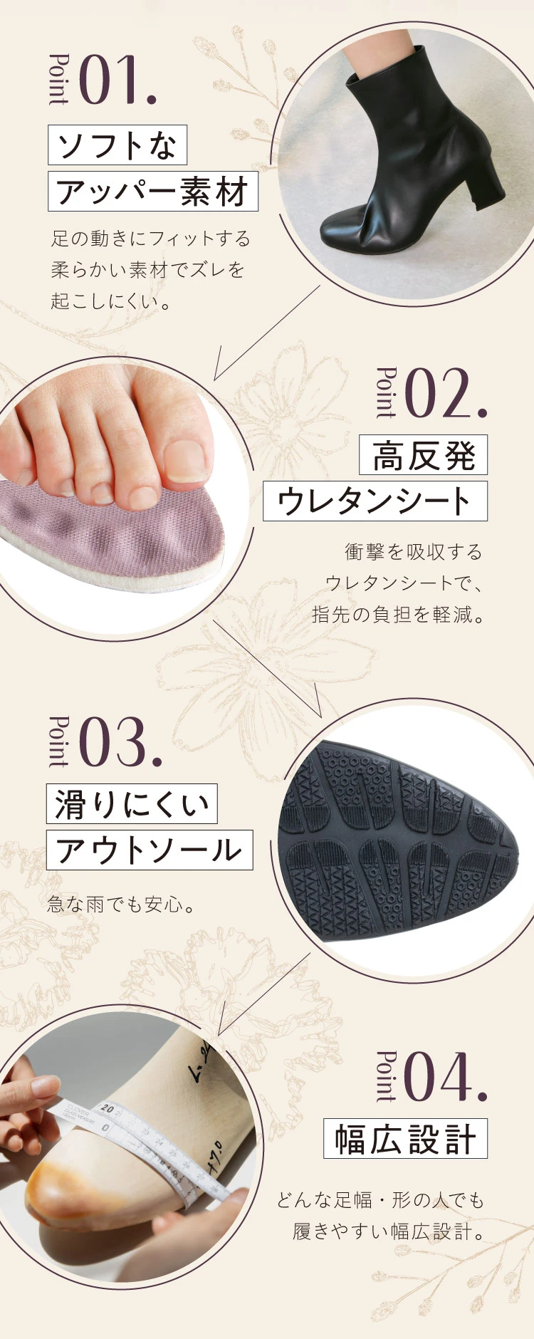 新品　整体ブーツ　Fit Foot Boots アメプラ　ショートブーツ 楽天市場】 靴・ファッション小物 > ブーツ : amepla楽天市場店