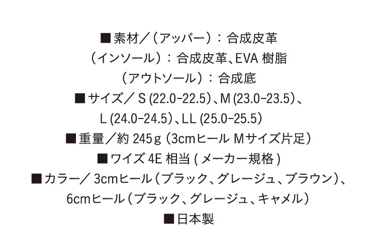 RAKUNA　整体ブーツ　商品詳細