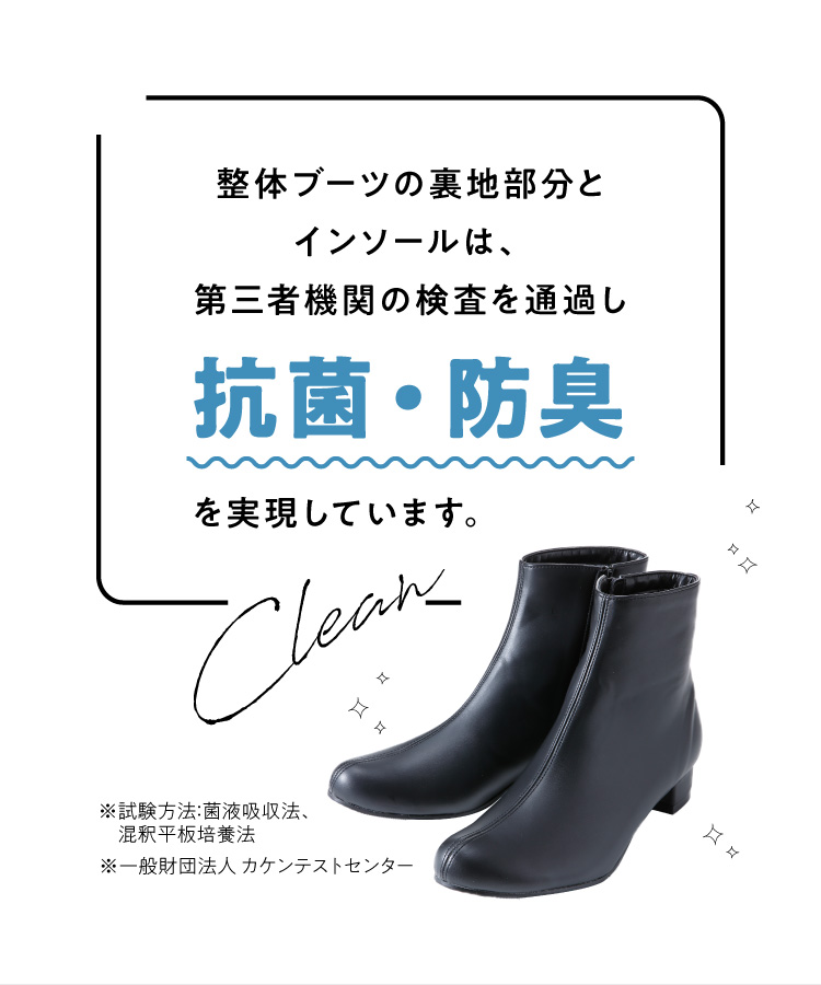 特価低価整体ブーツ RAKUNA ラクナ 黒 LL 24.5 25cm 25.5 4E 靴