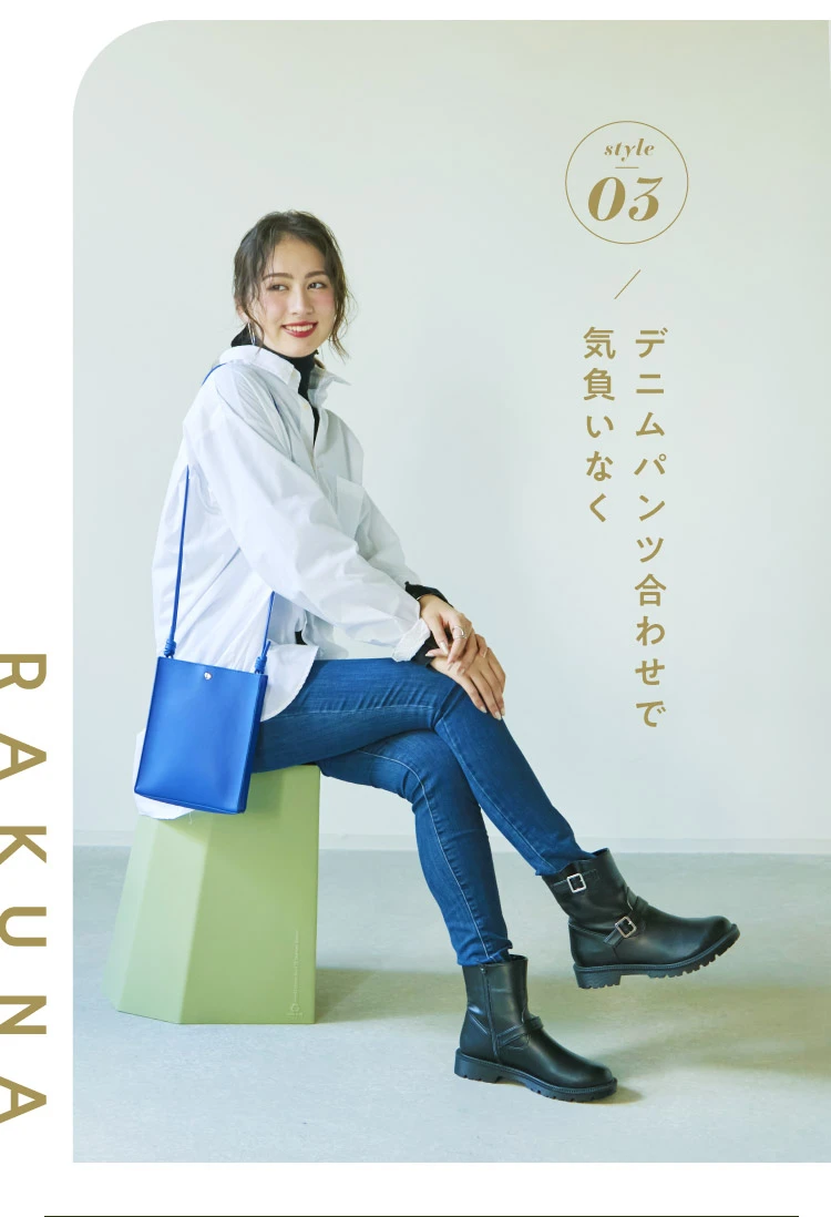 整体エンジニアブーツ RAKUNA(ラクナ) | amepla 整体エンジニアブーツ RAKUNA(ラクナ) | amepla