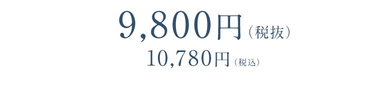 整体ニットパンプス 商品価格