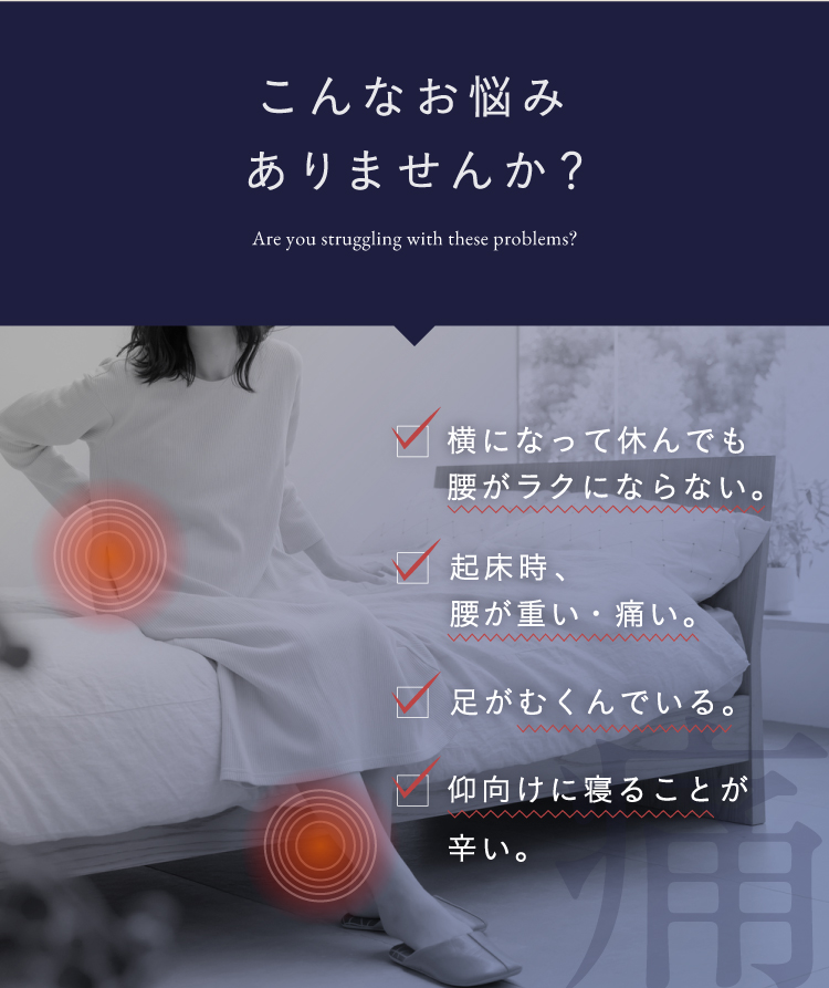 こんなお悩みありませんか？
