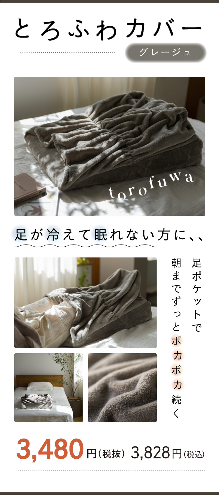 カバー