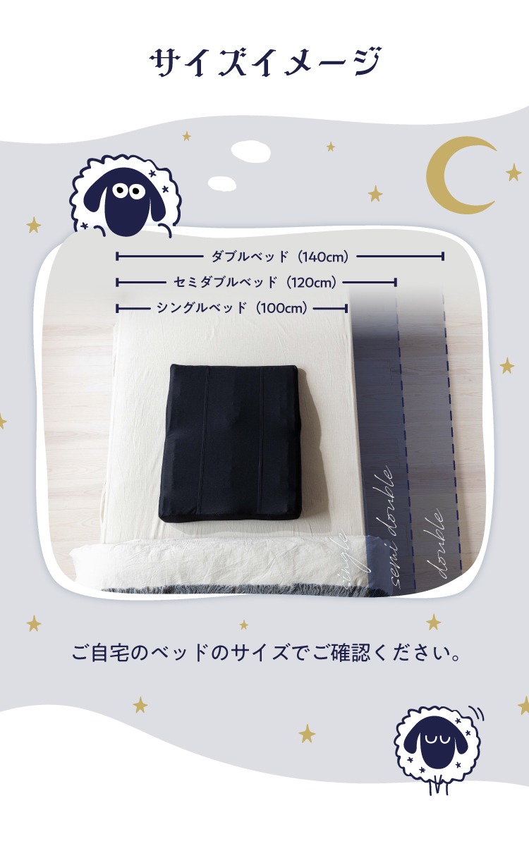 サイズ表