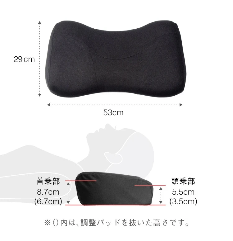 RAKUNA NEW整体枕ブラック RAKUNA ブラック 枕 人間工学デザイン 雑貨