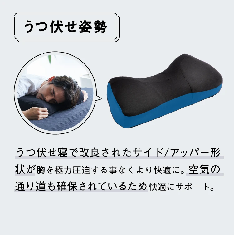 NEW整体枕（整体枕2） RAKUNA(ラクナ)｜予約商品(12月下旬より順次発送