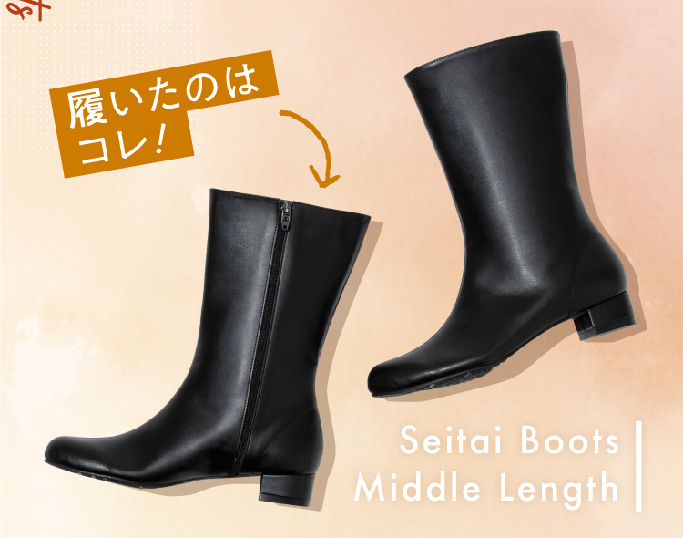 公式サイト限定価格】整体ミドルブーツ RAKUNA(ラクナ) | amepla