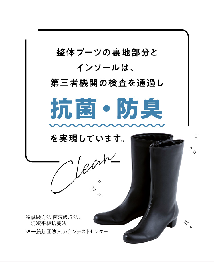 公式サイト限定価格】整体ミドルブーツ RAKUNA(ラクナ) | amepla