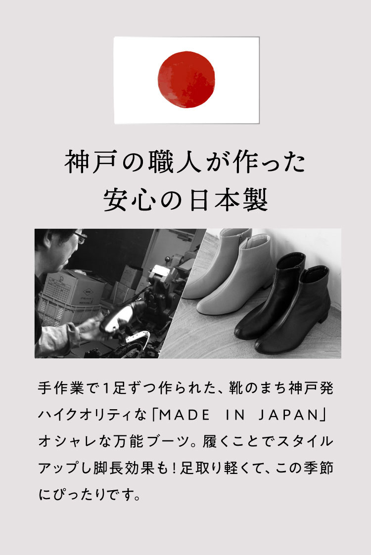 公式サイト限定価格】整体ミドルブーツ RAKUNA(ラクナ) | amepla