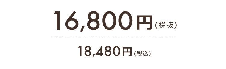 整体ミドルブーツ　商品価格