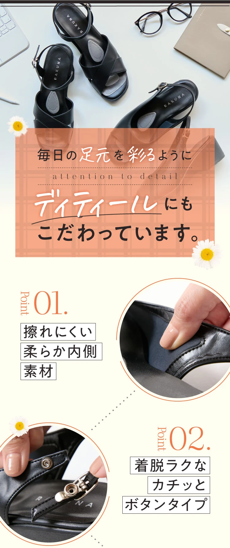 整体オフィスサンダル クロスタイプ RAKUNA(ラクナ) ブラック 整体オフィスサンダル クロスタイプ RAKUNA (ラクナ) | amepla