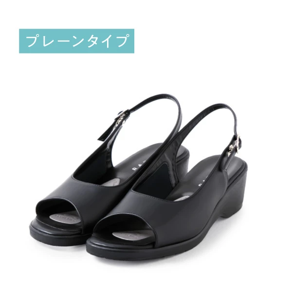 プレーンタイプ イメージ画像