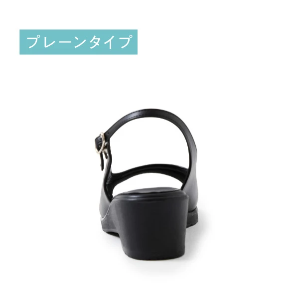 プレーンタイプ イメージ画像