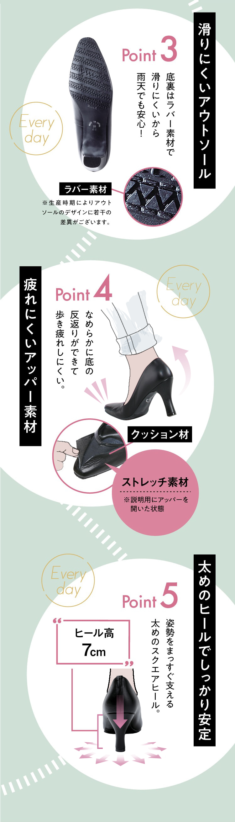 嬉しい５つの歩行サポート