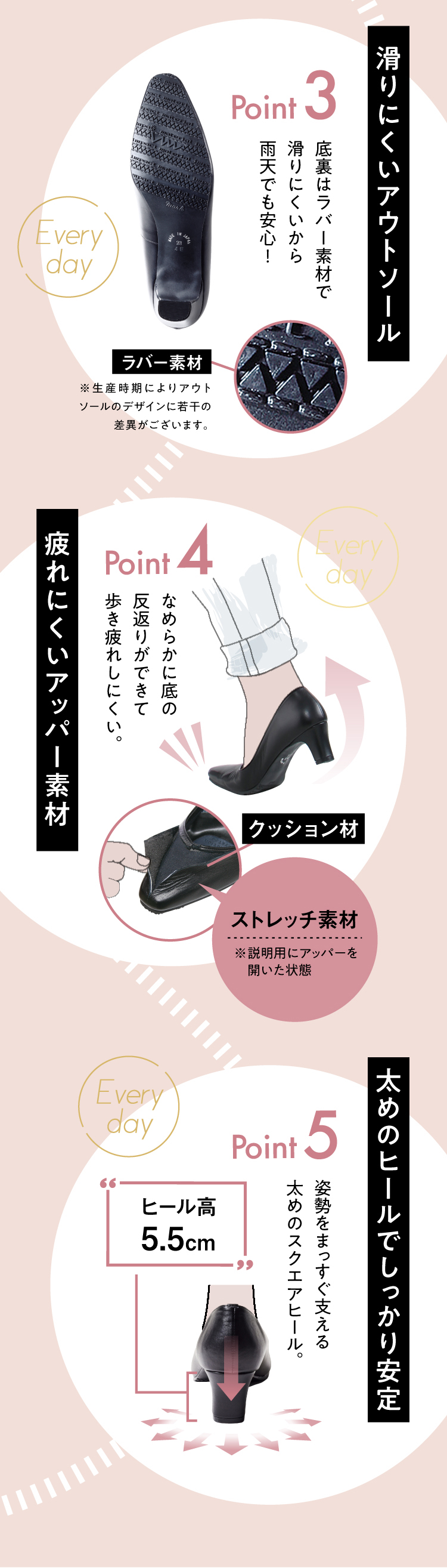 嬉しい5つの歩行サポート